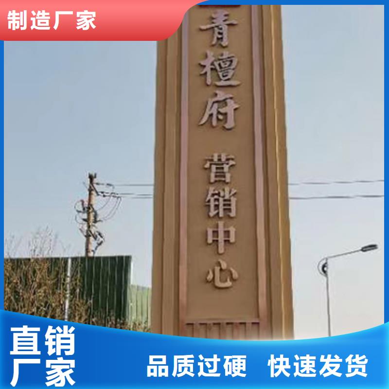 大型雕塑精神堡垒按需定制