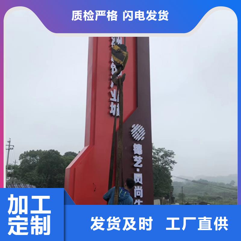 公园精神堡垒生产基地