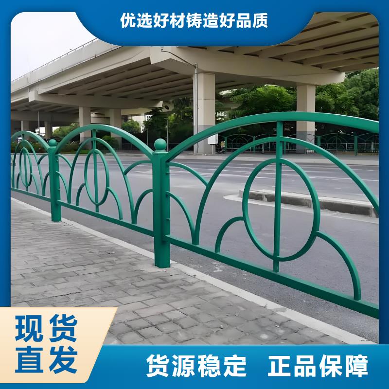 齐齐哈尔 当地 交通人形道护栏支持定制