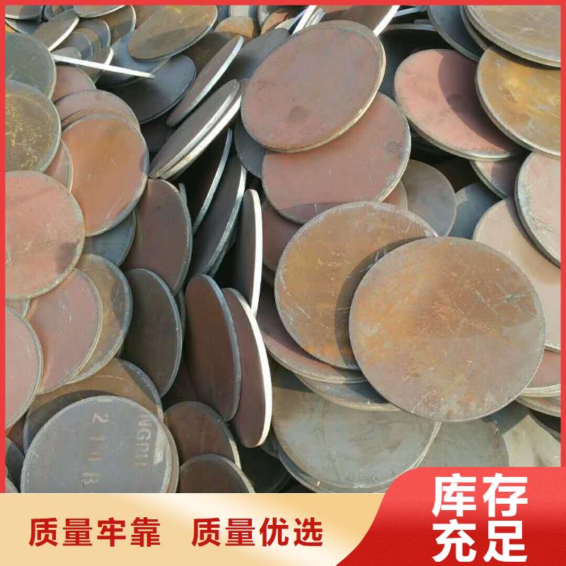 法兰毛坯环形锻件拒绝伪劣产品