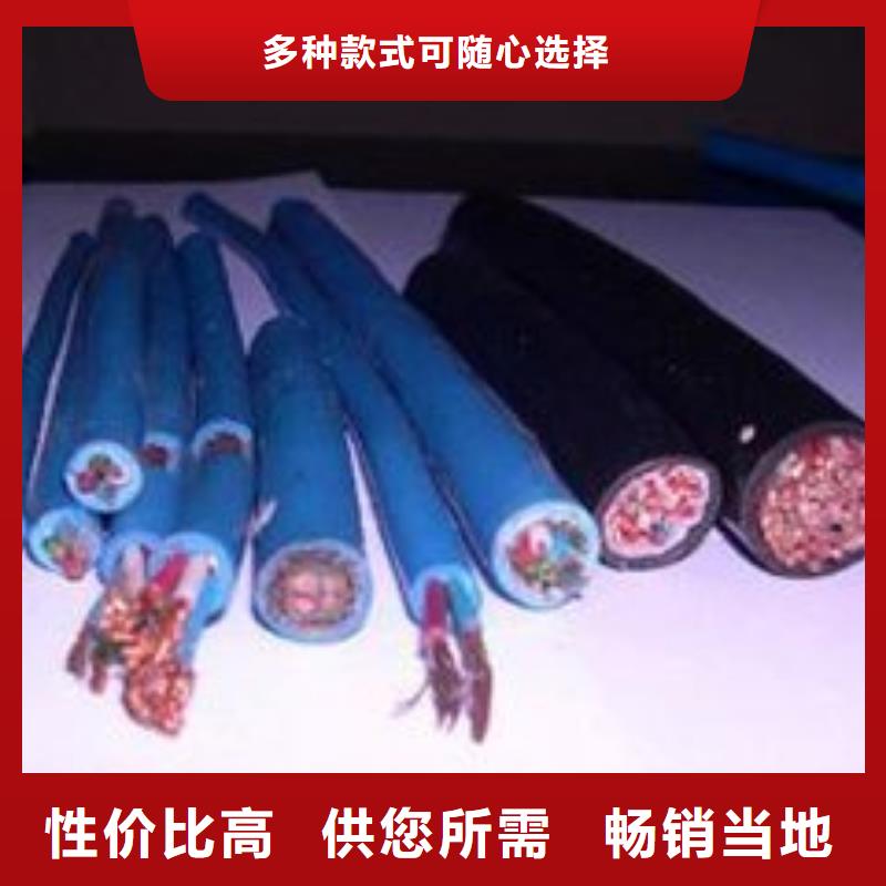 【电线电缆】HYA22电缆供应采购