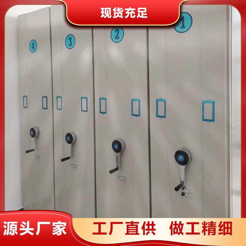 密集架长期供应