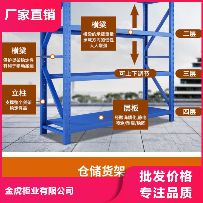 【货架档案室密集架一站式采购方便省心】