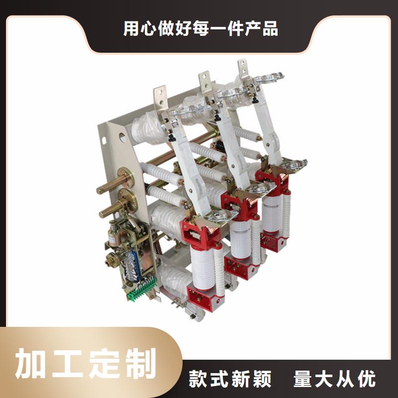 负荷开关【穿墙套管公司】质量不佳尽管来找我