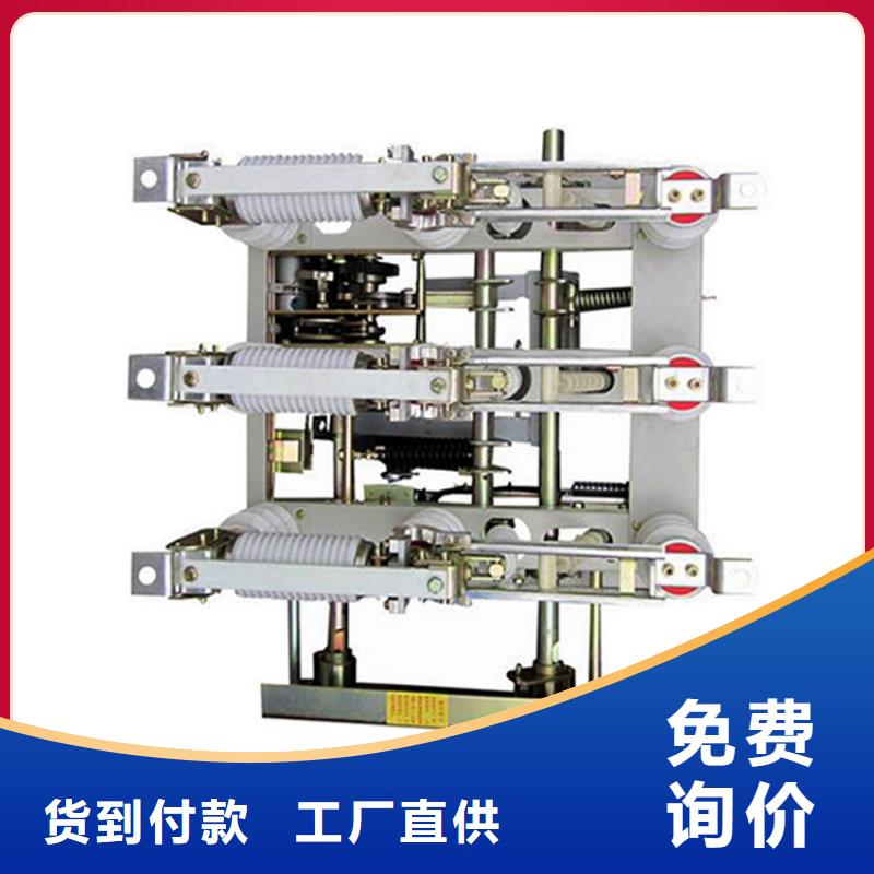 【负荷开关氧化锌避雷器生产厂家选择我们没错】