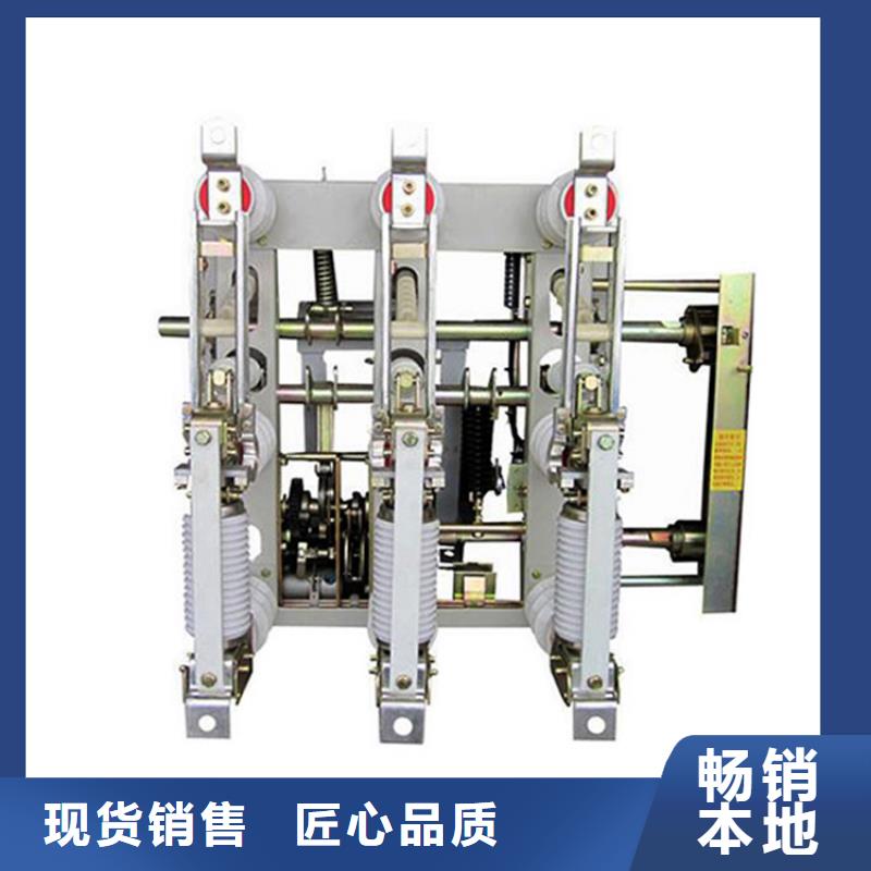 【负荷开关】跌落式熔断器工程施工案例