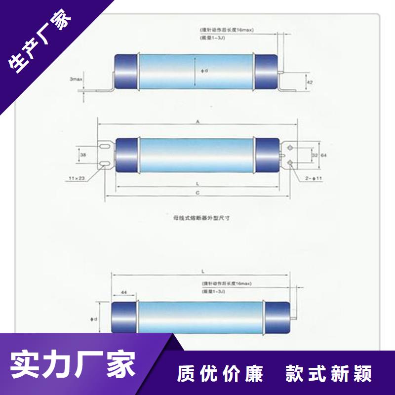 限流熔断器真空断路器供应分类和特点