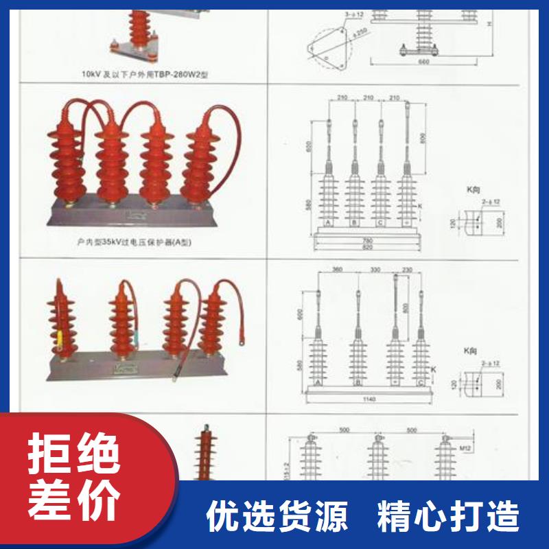 计数器氧化锌避雷器批发质量检测