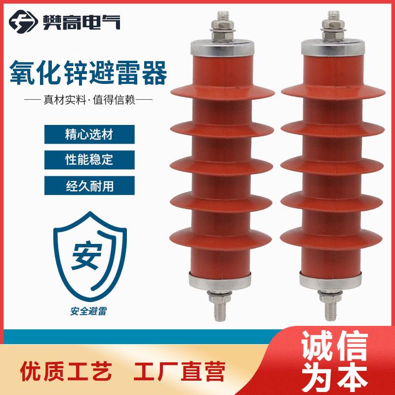 【计数器真空断路器供应品牌大厂家】