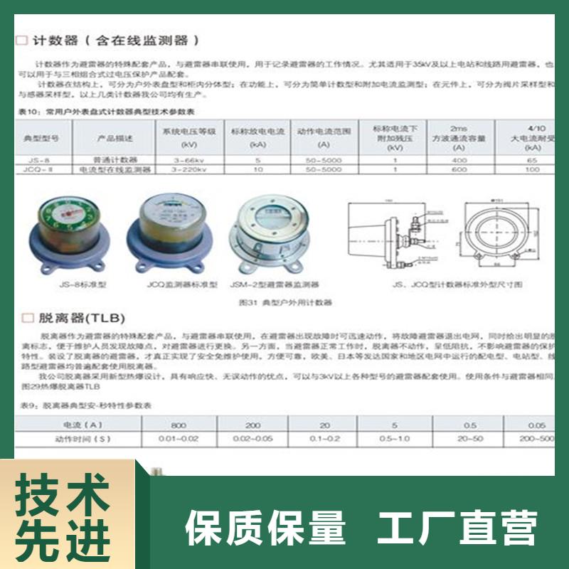 计数器限流熔断器做工精细