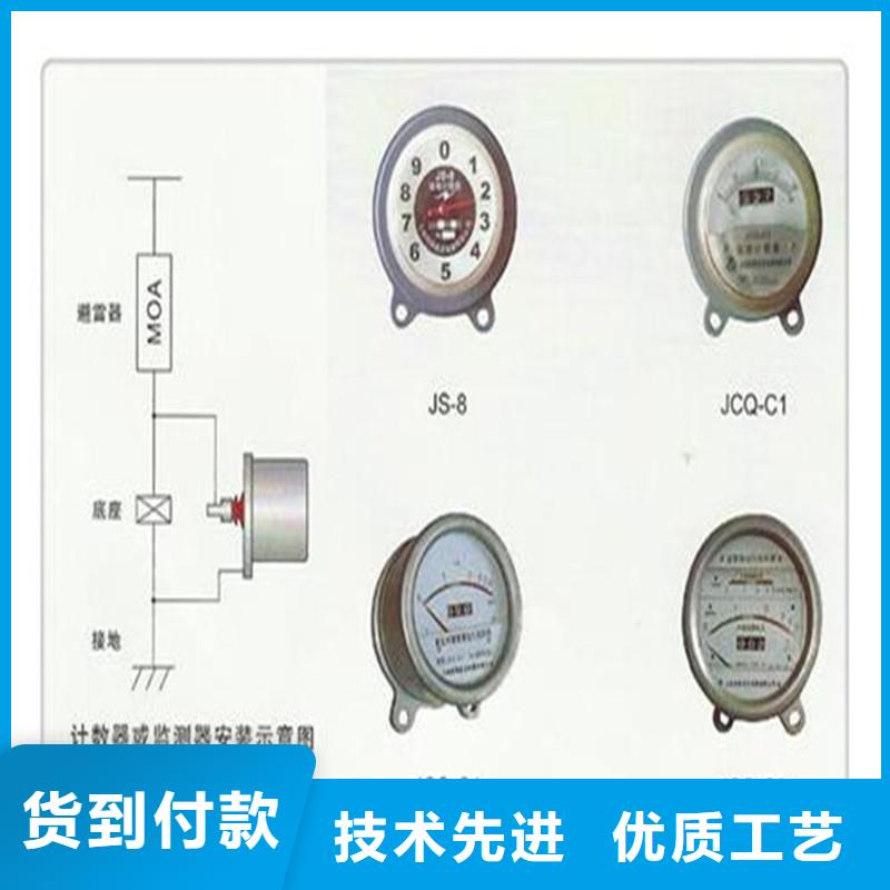 计数器限流熔断器做工精细