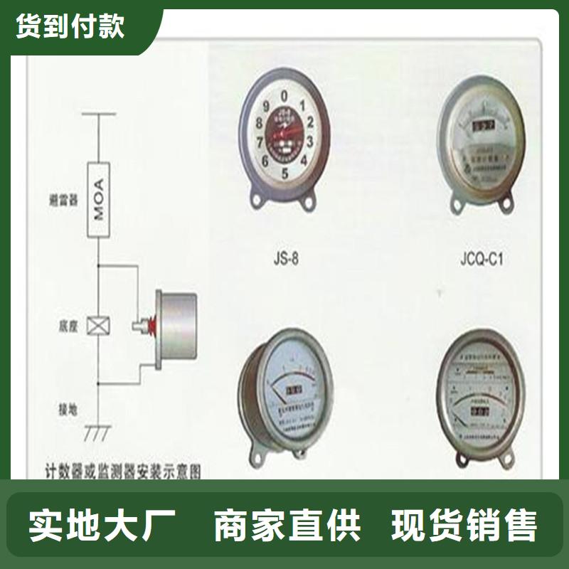 计数器,真空断路器好产品好服务