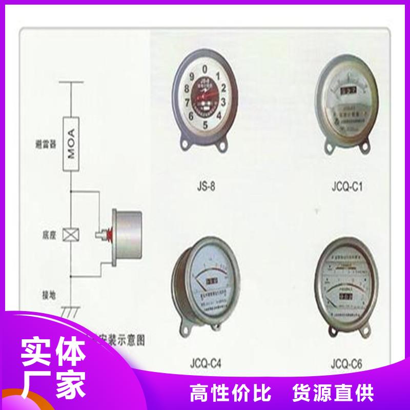 【计数器,真空断路器现货批发】