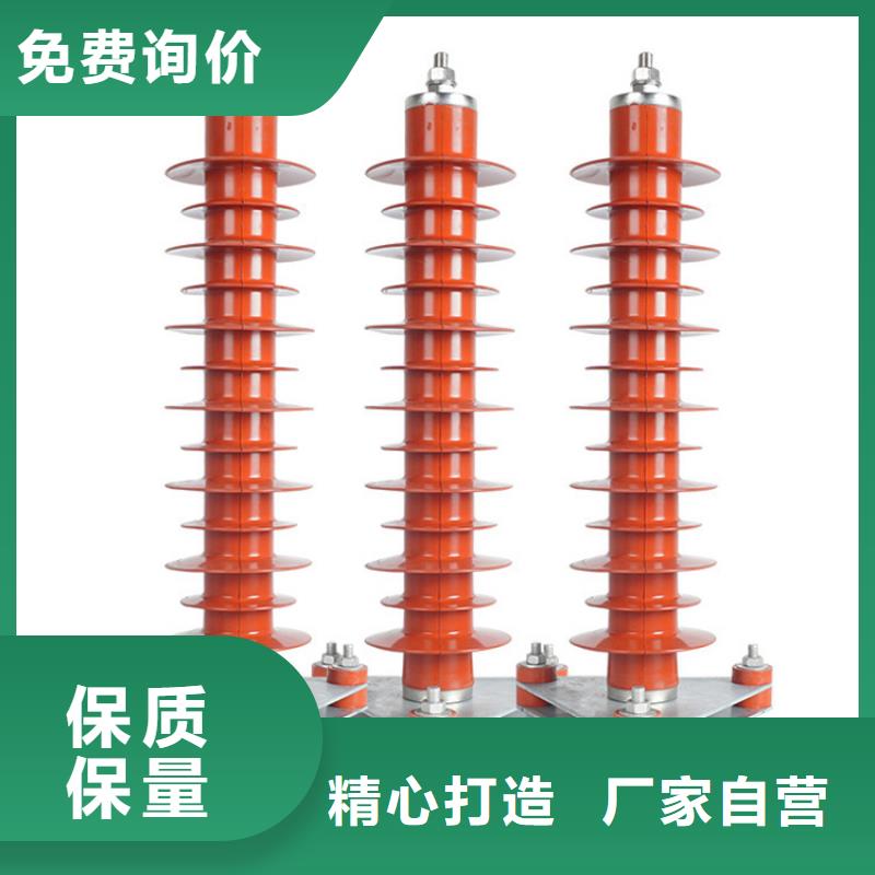 YH1.5W-144/320间隙避雷器