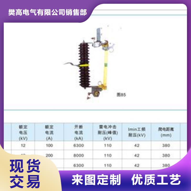 熔断器【固定金具】厂家让客户买的放心