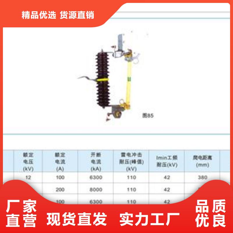 熔断器_高压开关柜精工细作品质优良