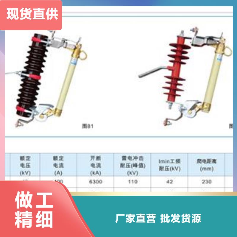 熔断器固定金具价格规格齐全实力厂家