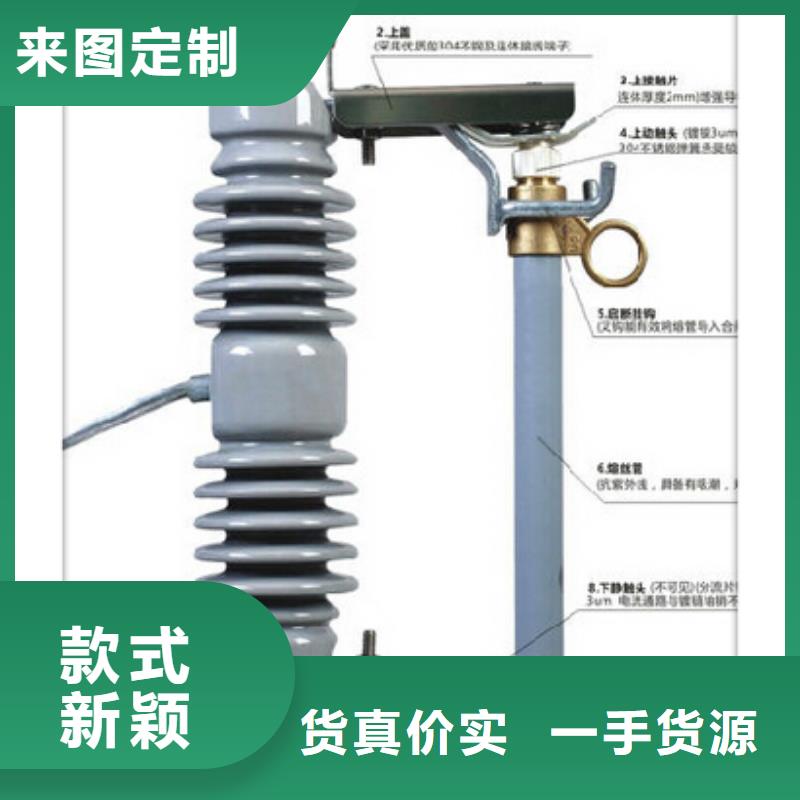 熔断器,穿墙套管用心做产品