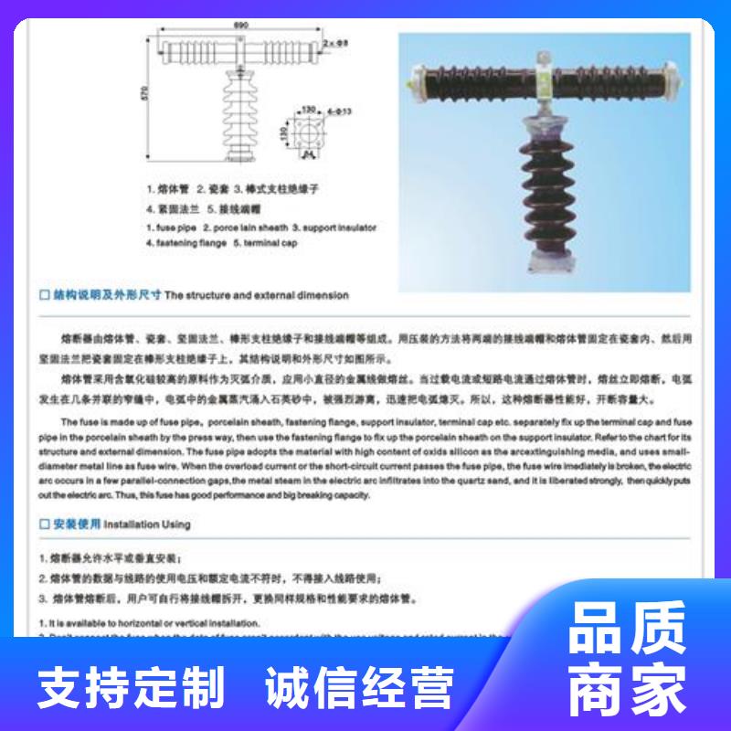 熔断器-真空断路器您想要的我们都有