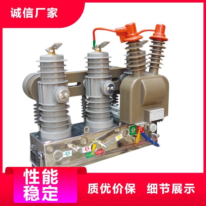 真空断路器-固定金具销售公司厂家货源稳定