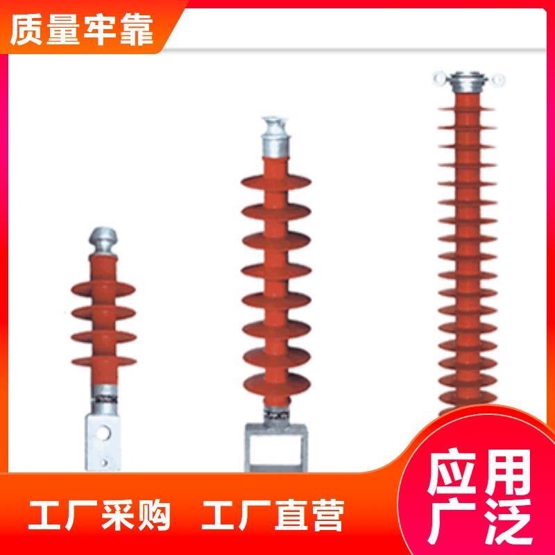 绝缘子真空断路器多种规格库存充足