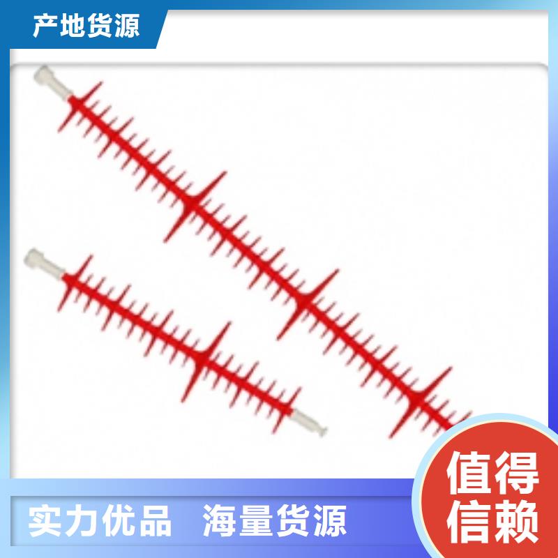 绝缘子真空断路器多种规格库存充足