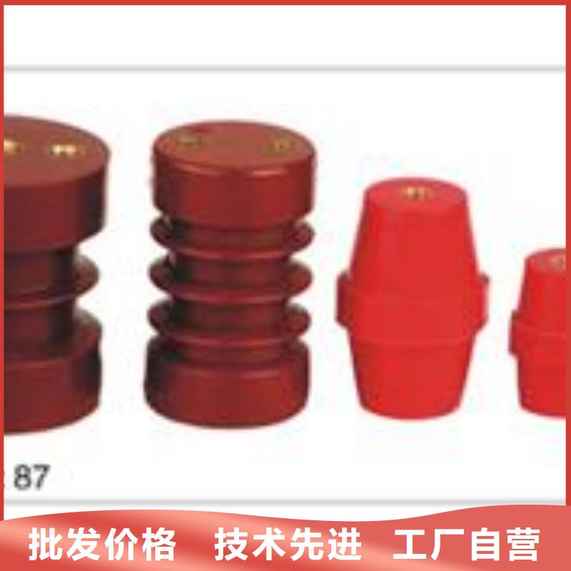 绝缘子【跌落式熔断器】产品优势特点