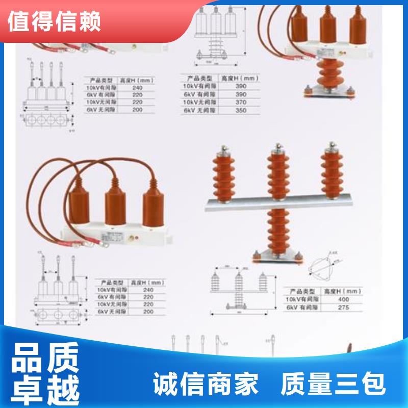 过电压保护器绝缘子不只是质量好