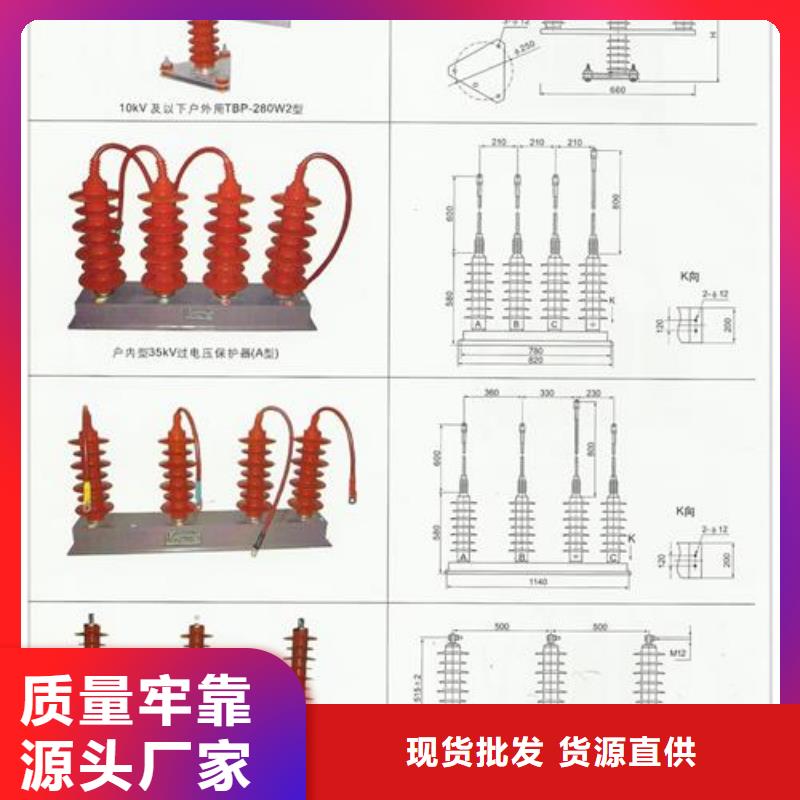 过电压保护器-穿墙套管批发厂家品质不将就