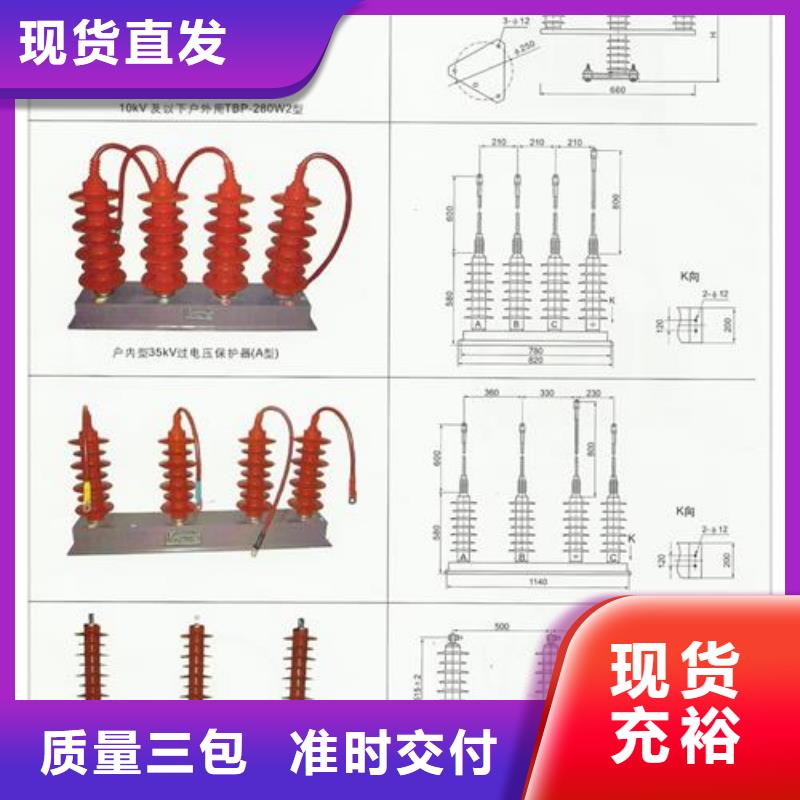 过电压保护器高压开关柜以质量求生存