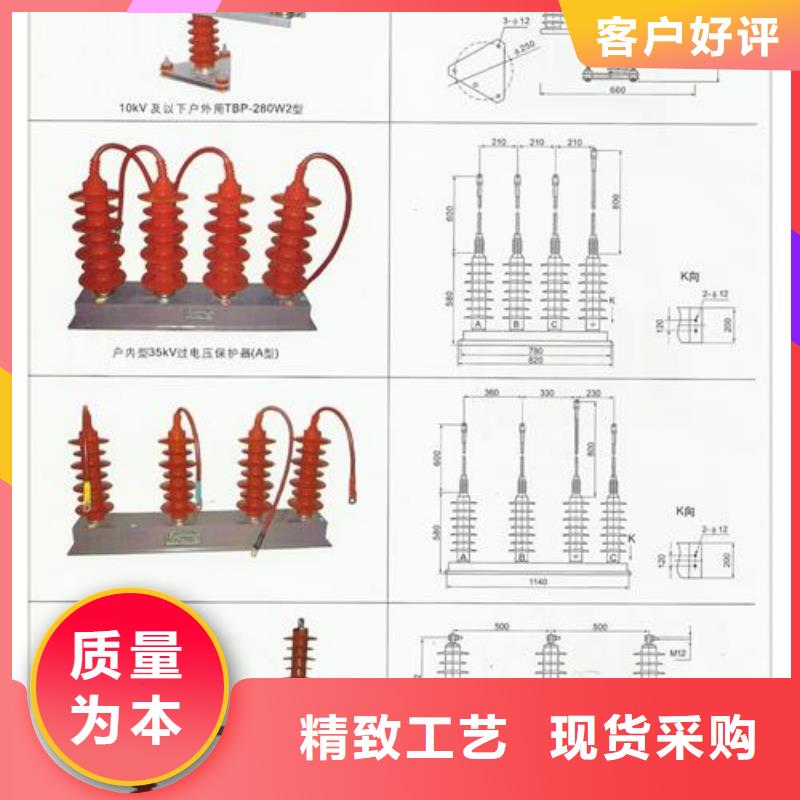 过电压保护器高压开关柜以质量求生存