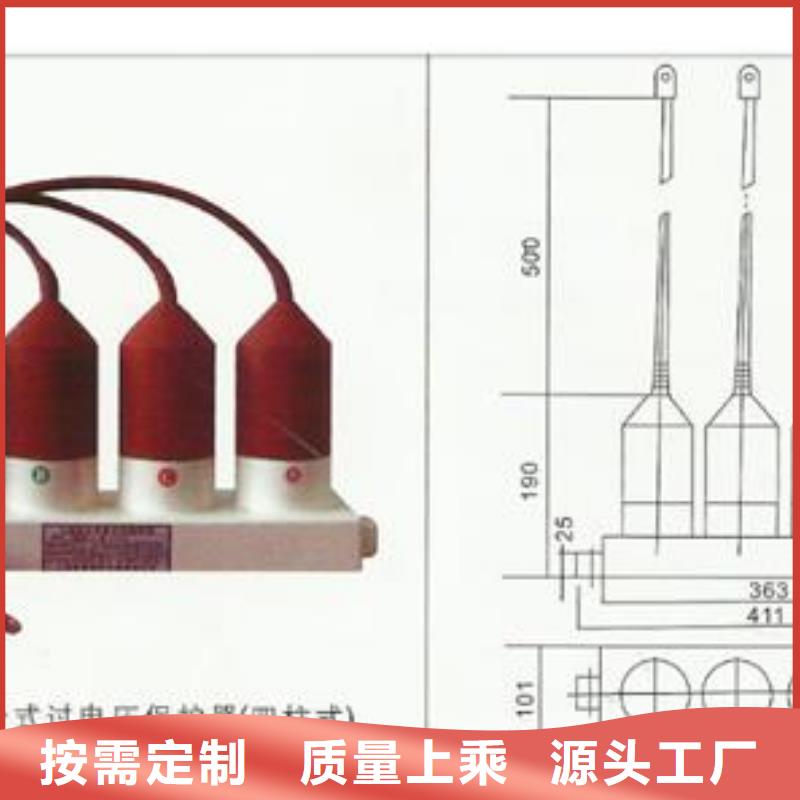 过电压保护器绝缘子不只是质量好