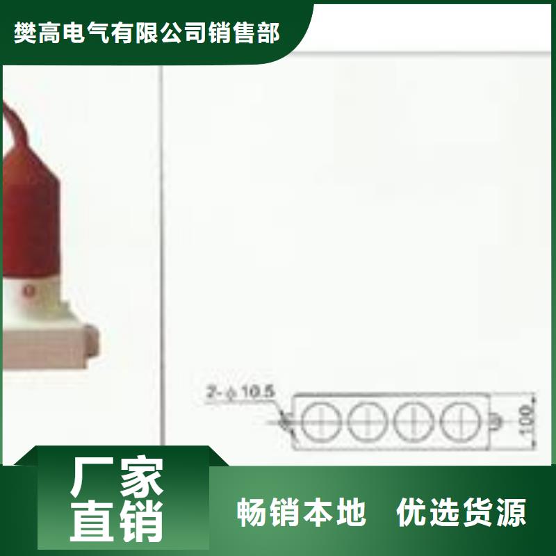 过电压保护器绝缘子不只是质量好