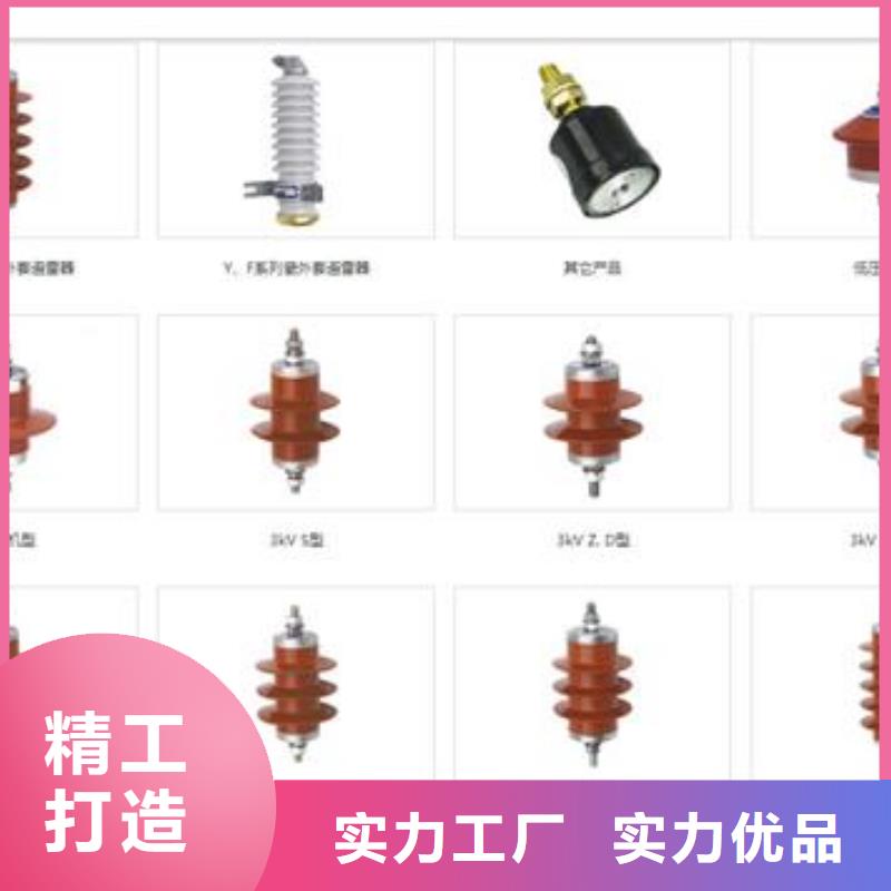 过电压保护器-穿墙套管批发厂家品质不将就