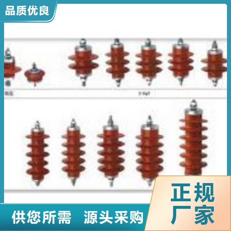 过电压保护器绝缘子不只是质量好