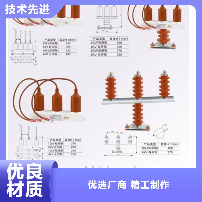 过电压保护器高压开关柜以质量求生存