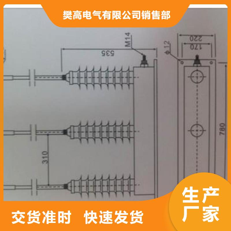 过电压保护器氧化锌避雷器供应材质实在