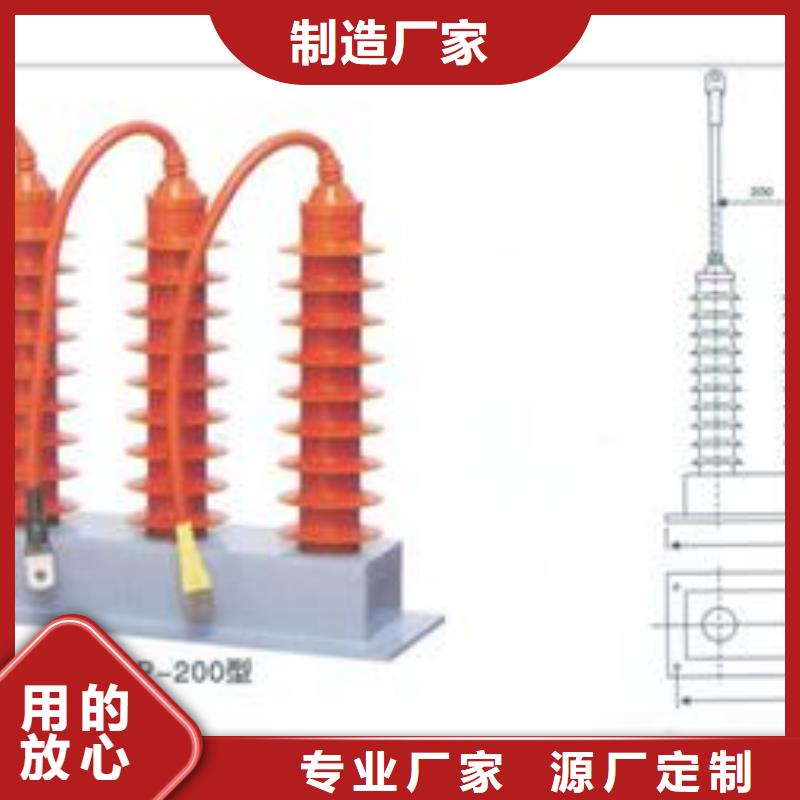 过电压保护器氧化锌避雷器供应材质实在