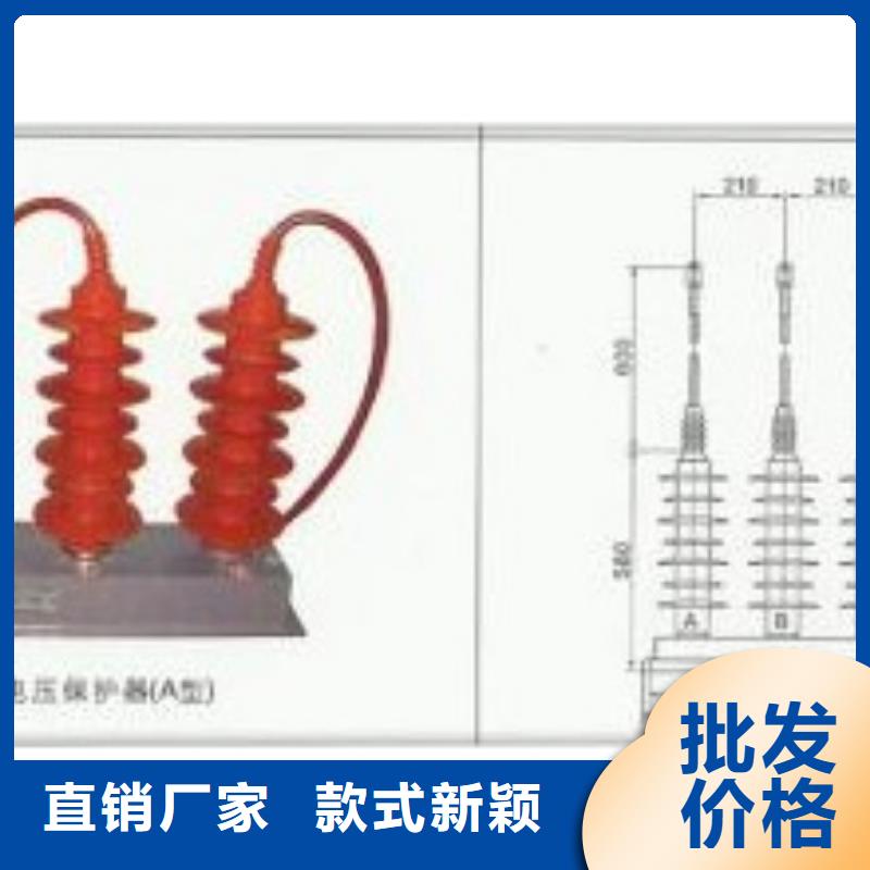 过电压保护器氧化锌避雷器供应材质实在