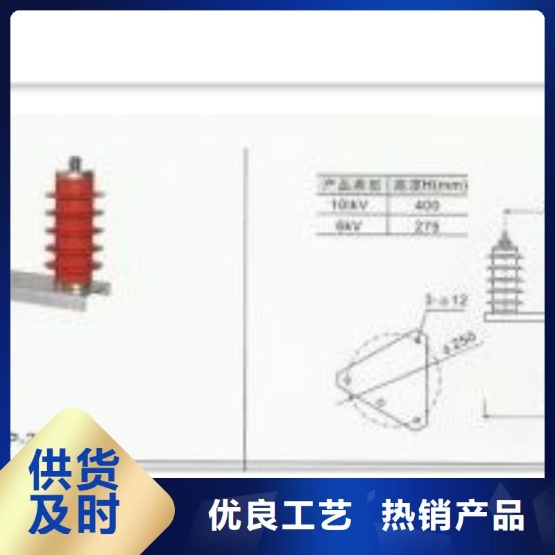 过电压保护器氧化锌避雷器供应材质实在