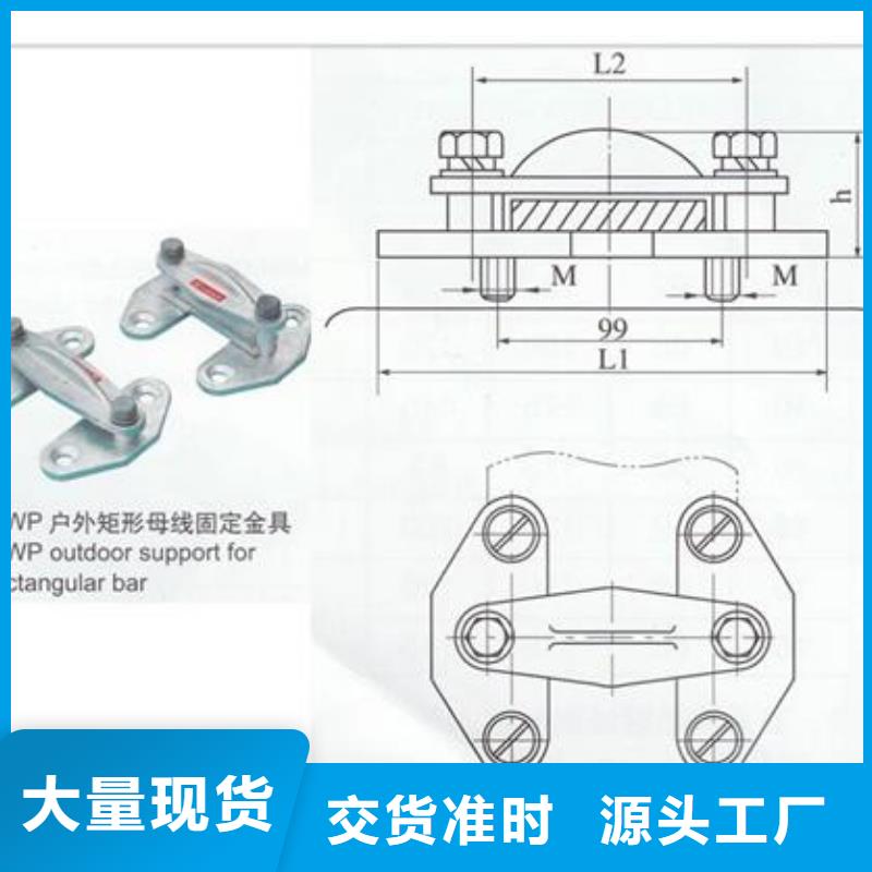 【母线金具固定金具价格厂家拥有先进的设备】