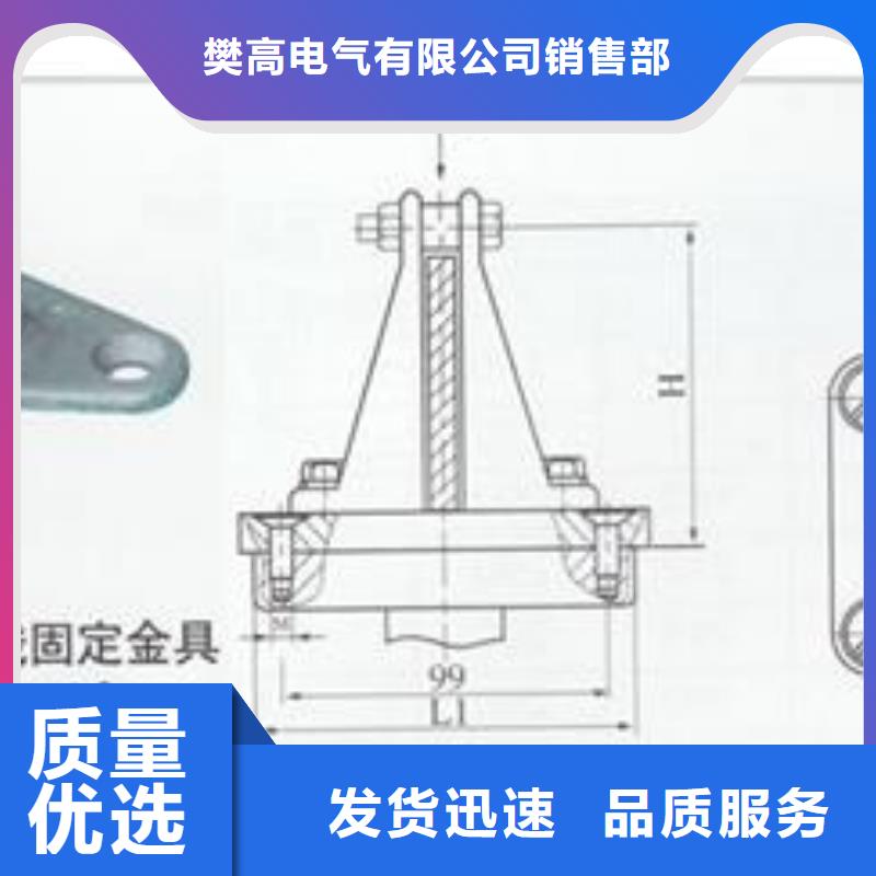 母线金具_真空断路器选择大厂家省事省心