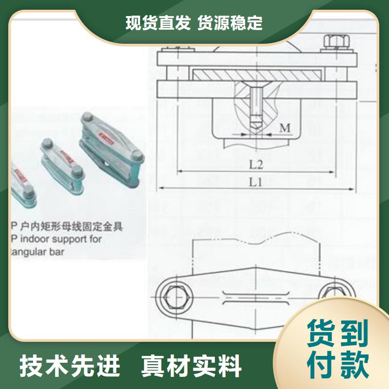 【母线金具】跌落式熔断器产地厂家直销