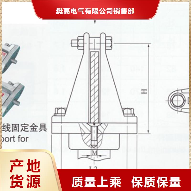 【母线金具】跌落式熔断器产地厂家直销