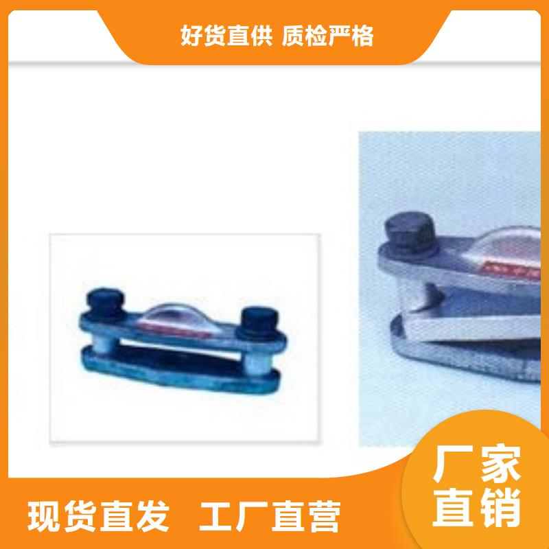 母线金具【高低压电器供应】好产品放心购