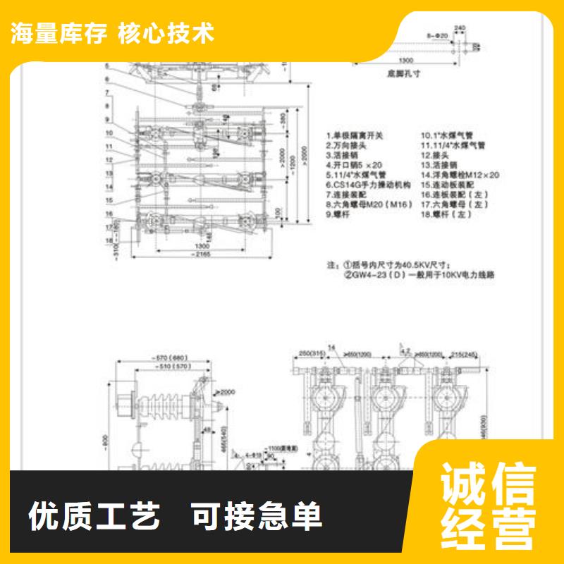 隔离开关_氧化锌避雷器销售批发货源