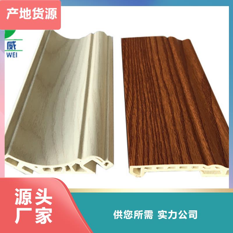 竹木纤维集成墙板品质保证订购润之森诚信厂家