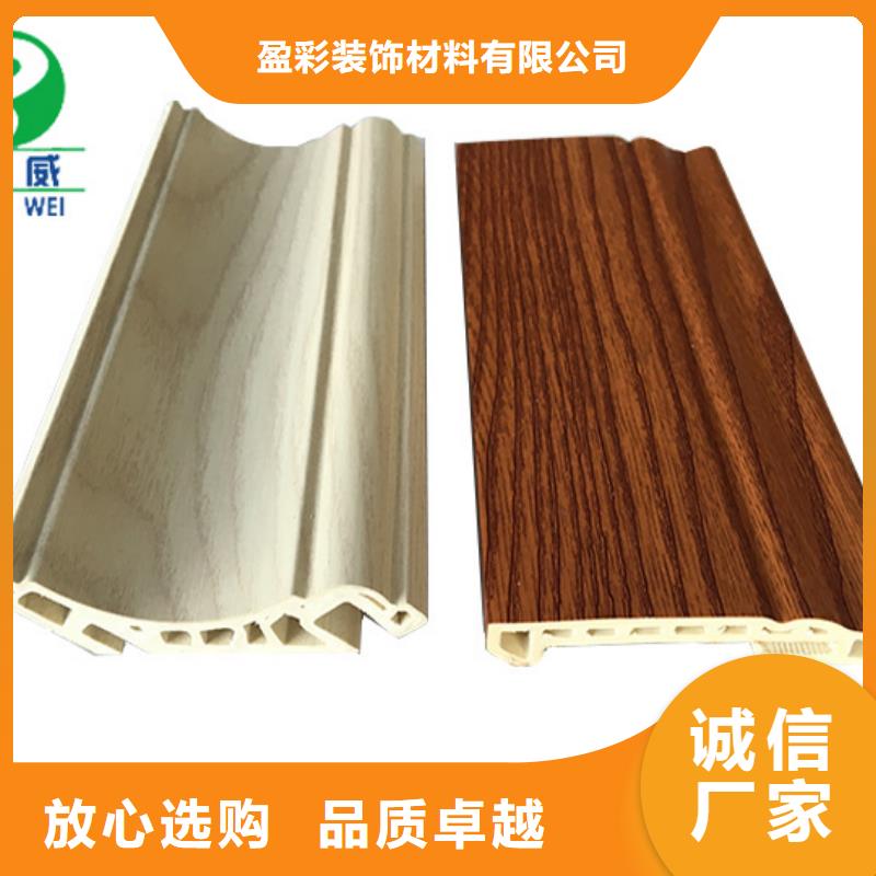 竹木纤维集成墙板品质优良