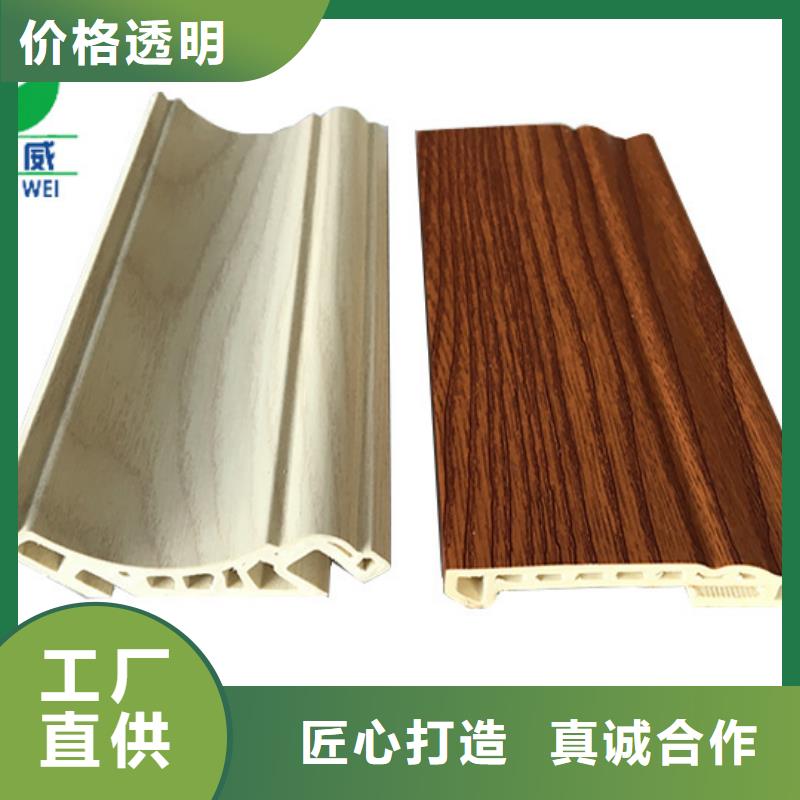 竹木纤维集成墙板性价比高工厂直销