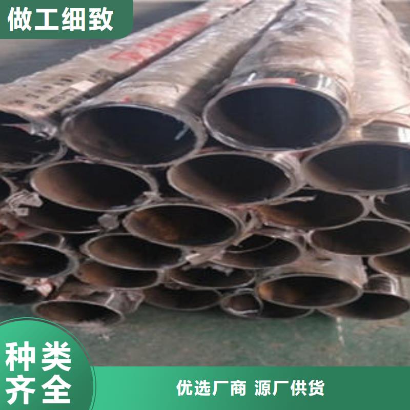 【道路隔离栏杆不锈钢碳素钢复合管护栏厂家质量上乘】